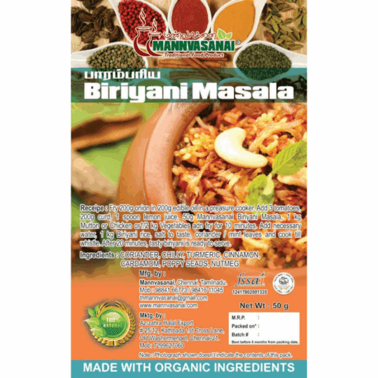 Biriyani Masala