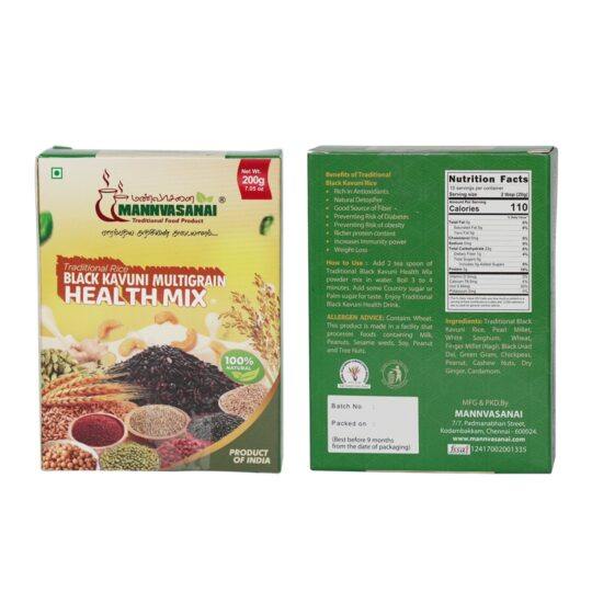 Black Kavuni Health Mix