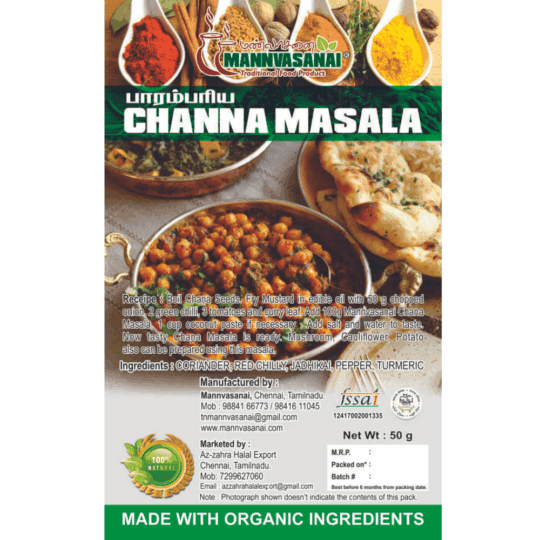 Channa Masala