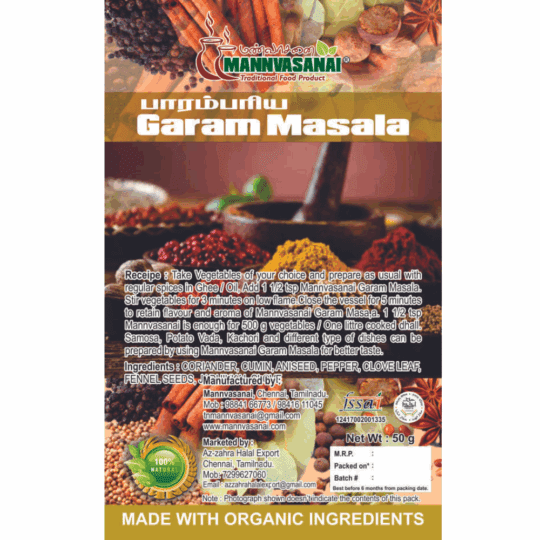 Garam Masala