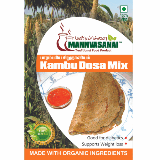 Kambu Dosa Mix
