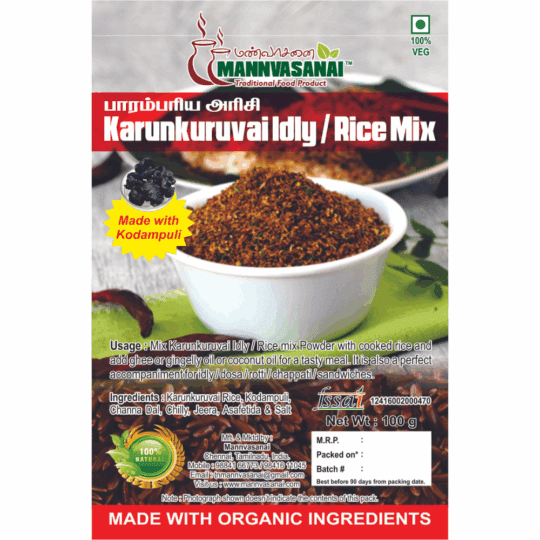 Karunkuruvai Idly Rice Mix