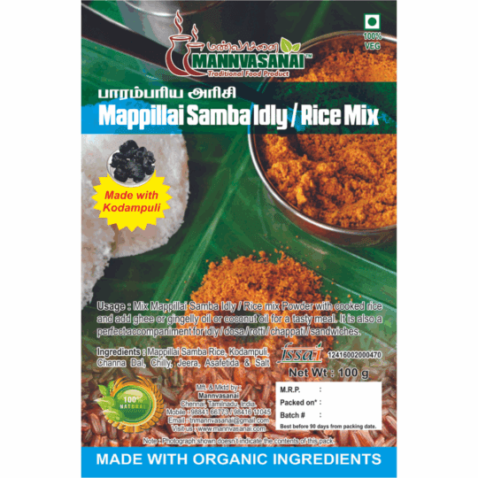 Mappillai Samba Idly Rice Mix