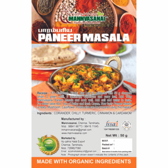 Paneer Masala