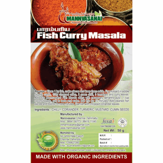 Fish Curry Masala