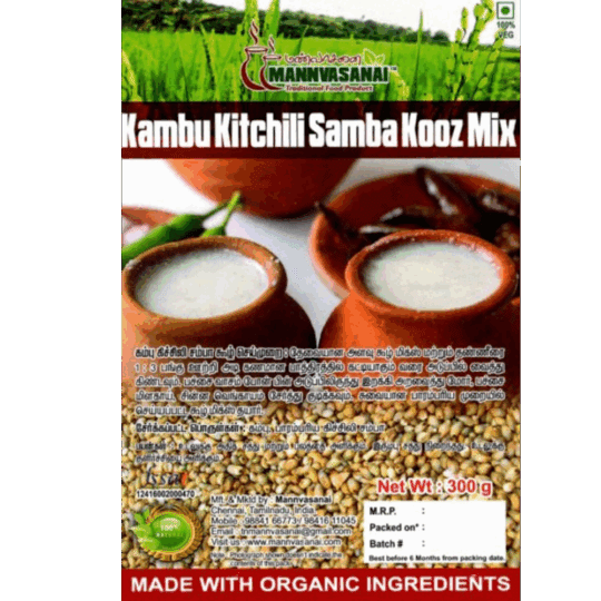 Kambu Kitchilli Samba Kooz Mix