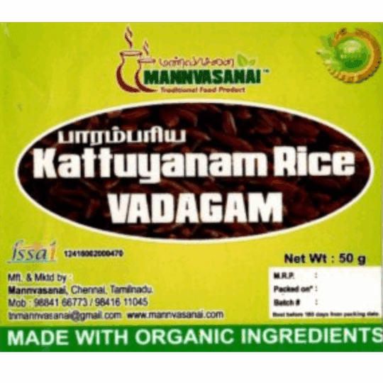 Kattuyanam Rice Vadagam