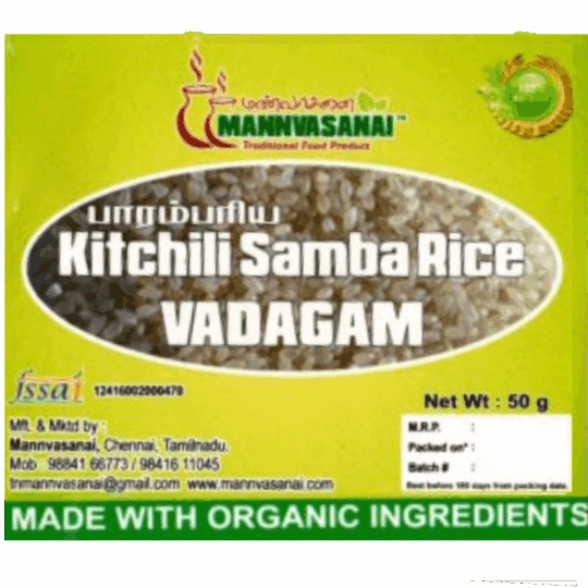 Kitchilli Samba Rice Vadagam