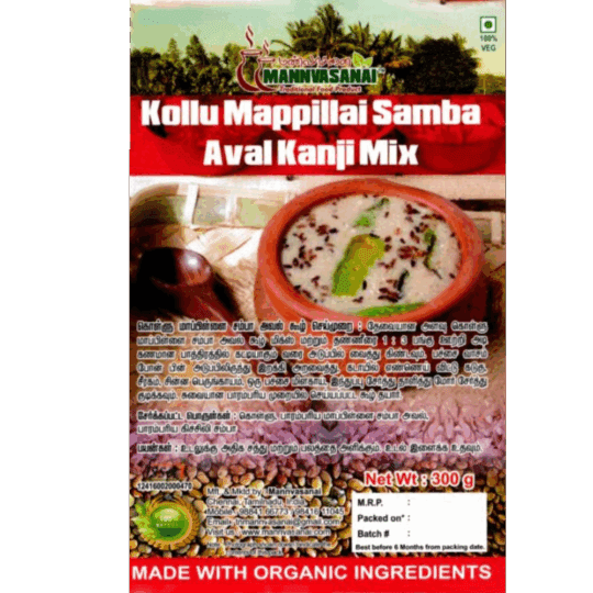 Kollu Mappilai Samba Aval Kanji Mix