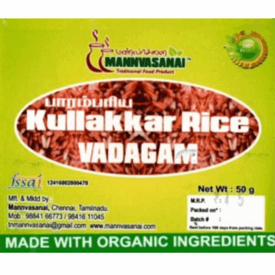 Kullakar rice vadagam