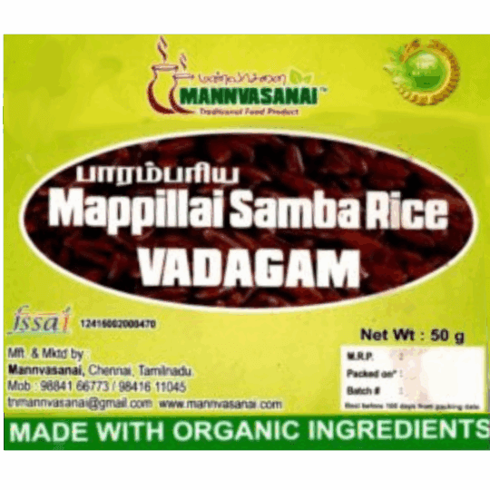 Mappilai Samba Rice vadagam