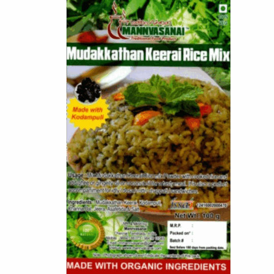 Mudakathan Rice Mix
