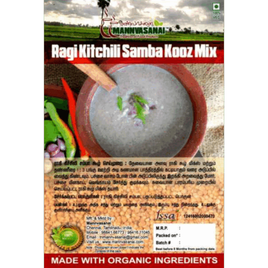 Ragi Kitchilli Samba Koozh Mix