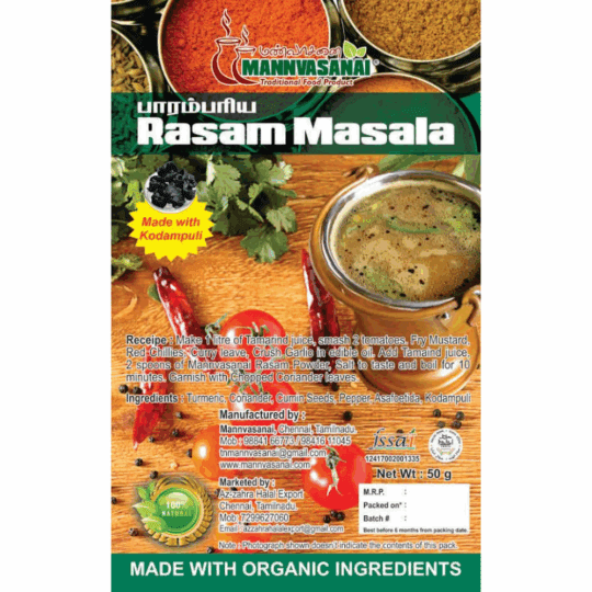 Rasam Masala