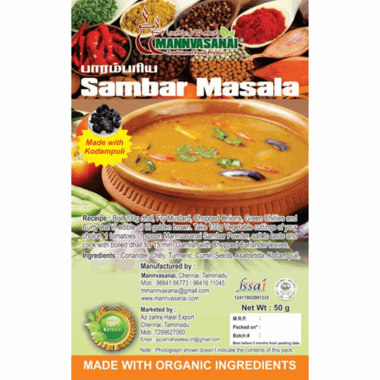 Sambar Masala