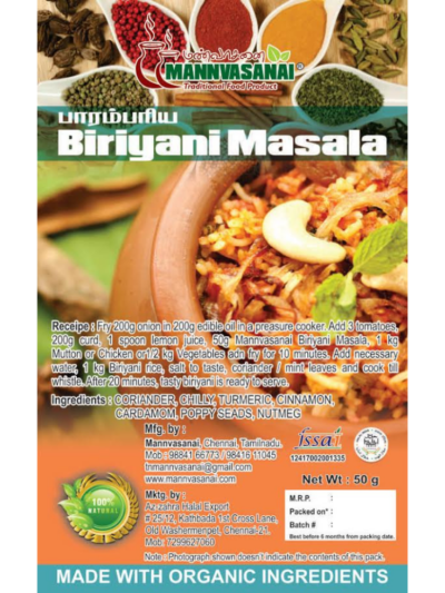 Biriyani Masala