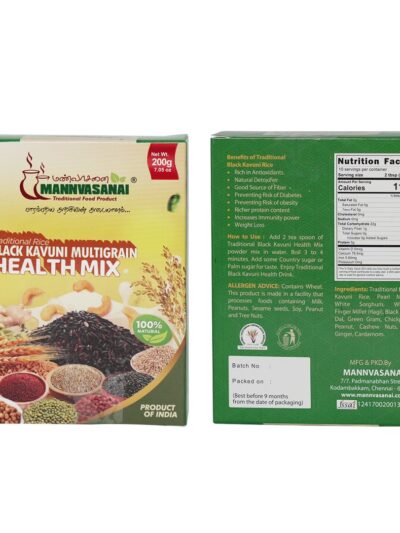 Black Kavuni Health Mix