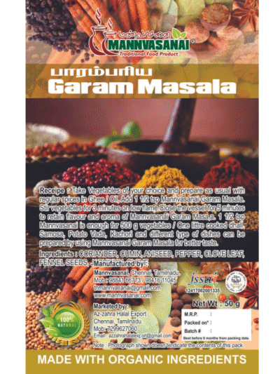 Garam Masala