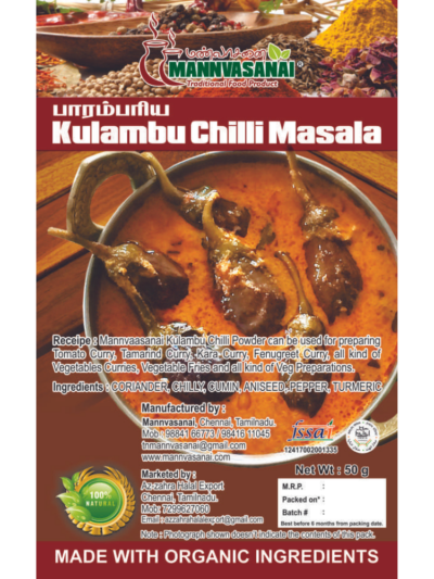 Kuzhambu Masala