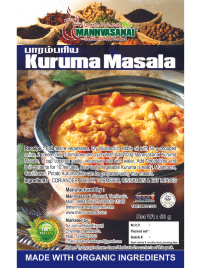 Kuruma Masala