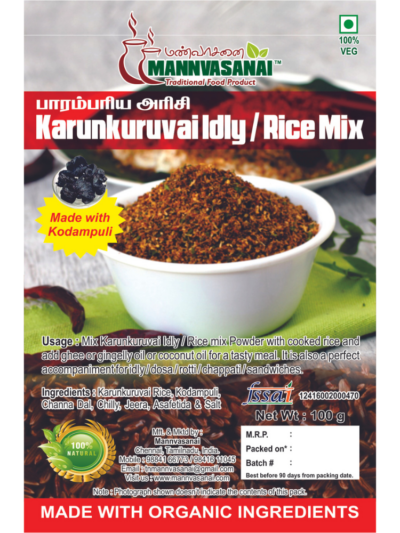 Karunkuruvai Idly Rice Mix
