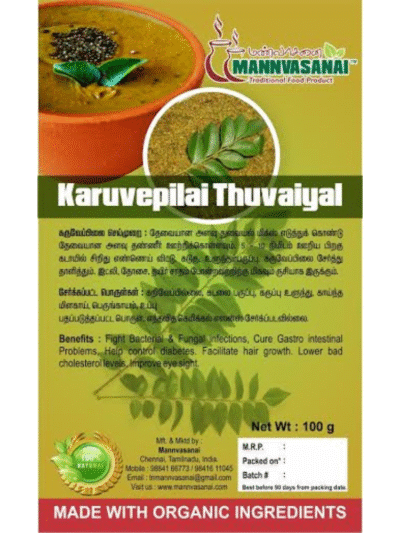 Karuveppilai Thogayal  Podi