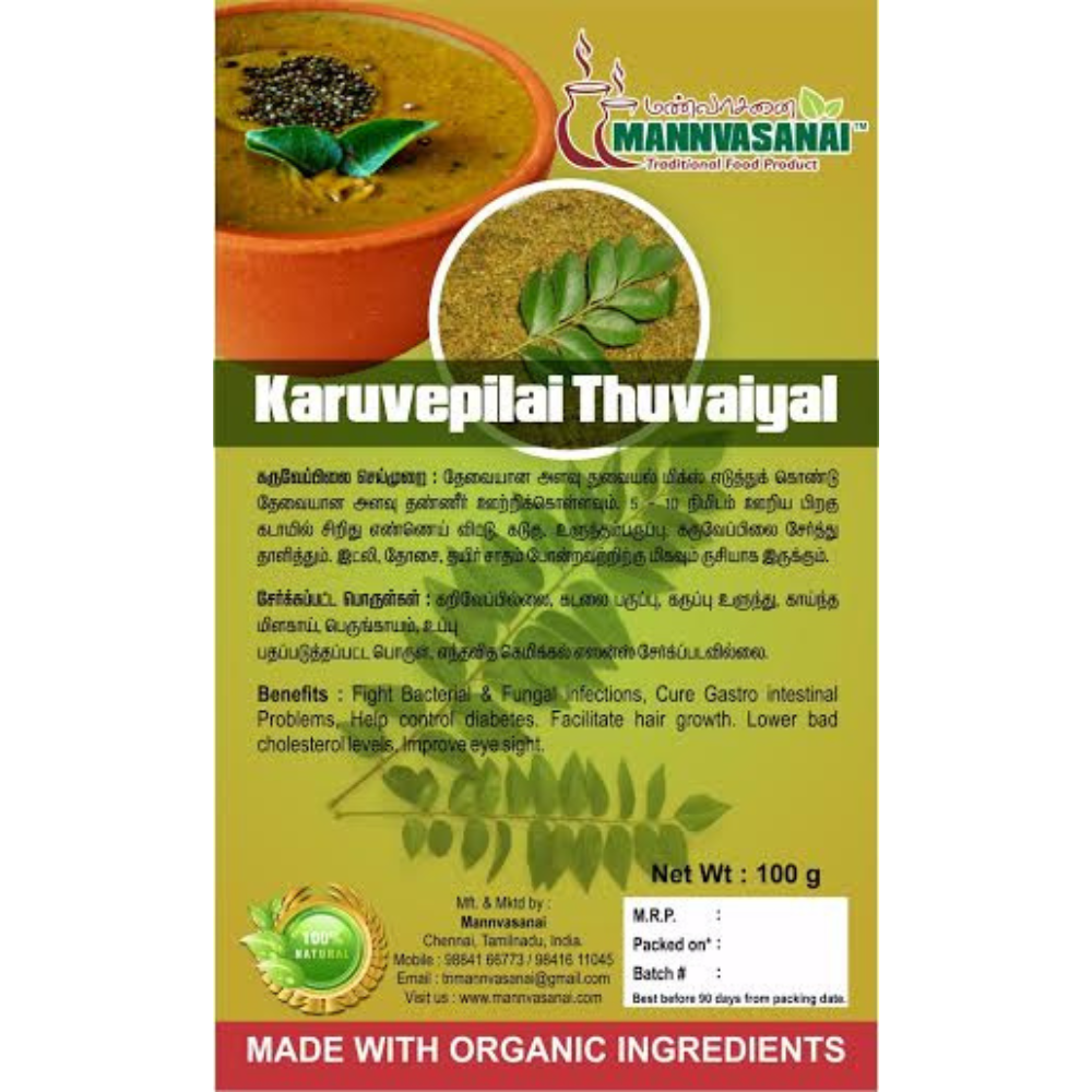 Karuveppilai Thogayal Podi
