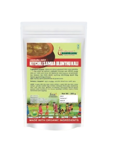 Kitchilli Samba Ulantha kali Mix