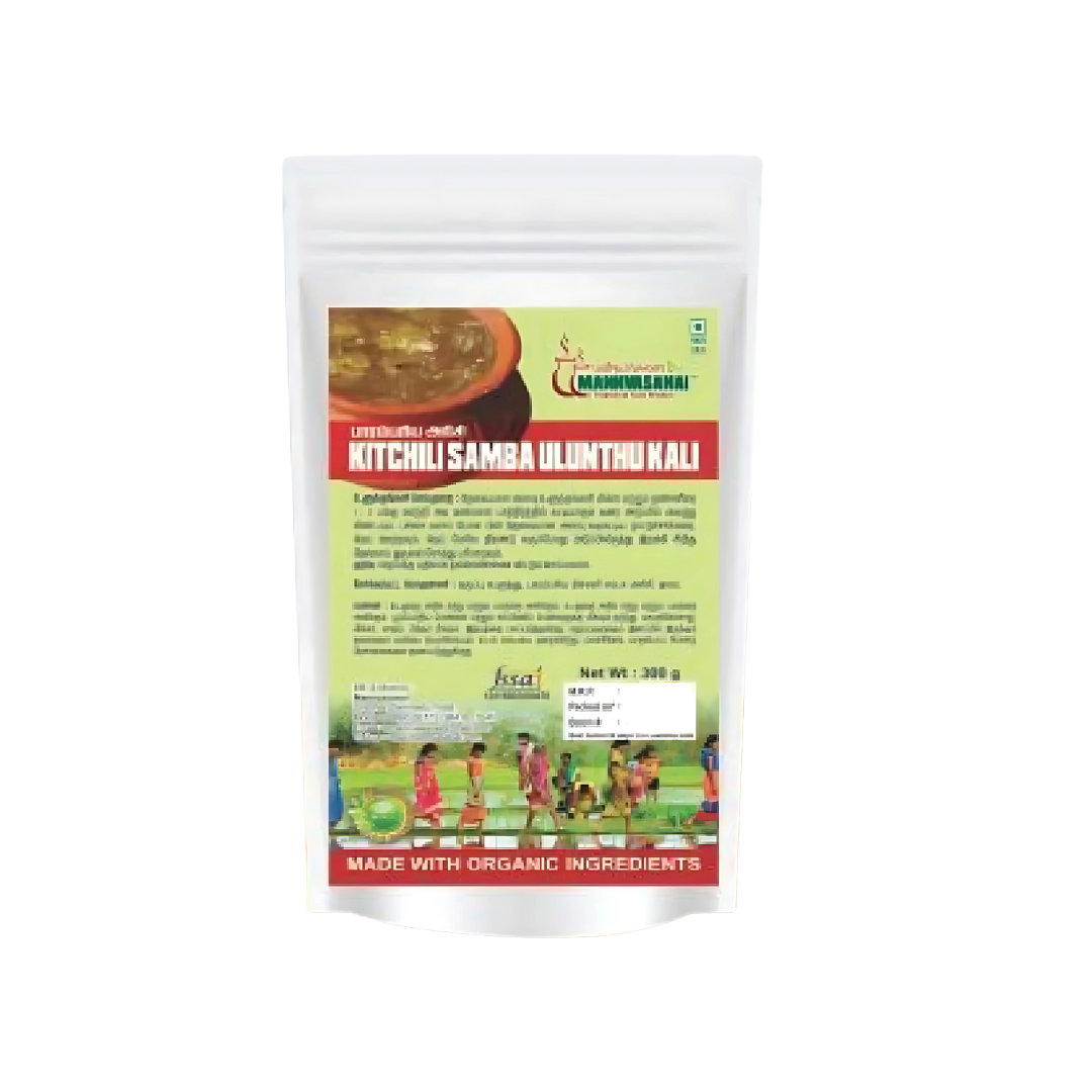 Kitchilli Samba Ulantha kali Mix