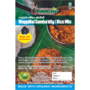 Mappillai Samba Idly Rice Mix