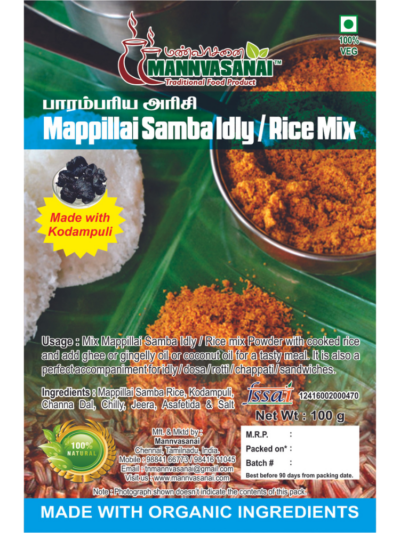 Mappillai Samba Idly Rice Mix