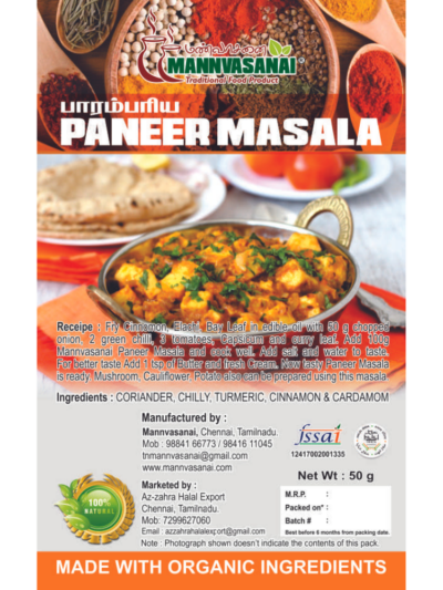 Paneer Masala