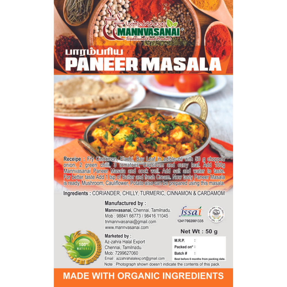 Paneer Masala
