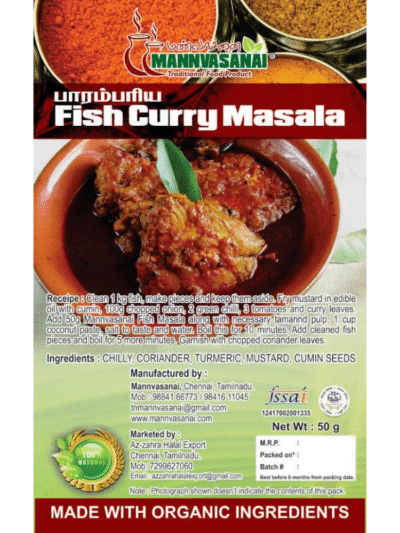 Fish Curry Masala