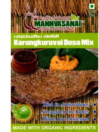 Karunkuruvai Dosa Mix