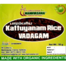 Kattuyanam Rice Vadagam
