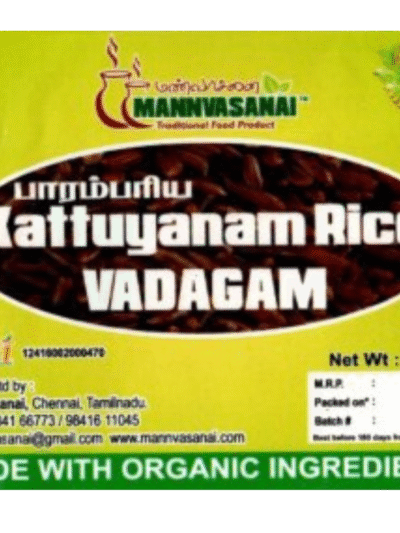 Kattuyanam Rice Vadagam