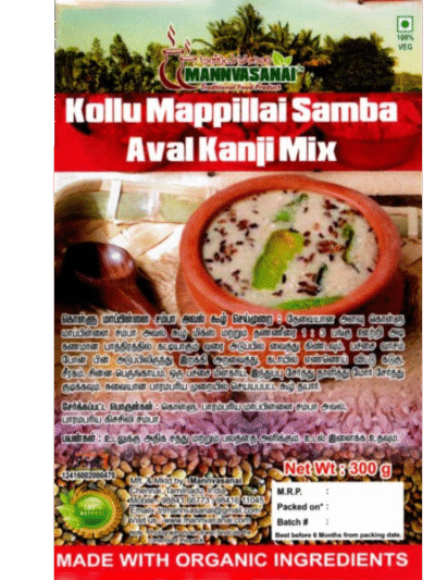 Kollu Mappilai Samba Aval Kanji Mix
