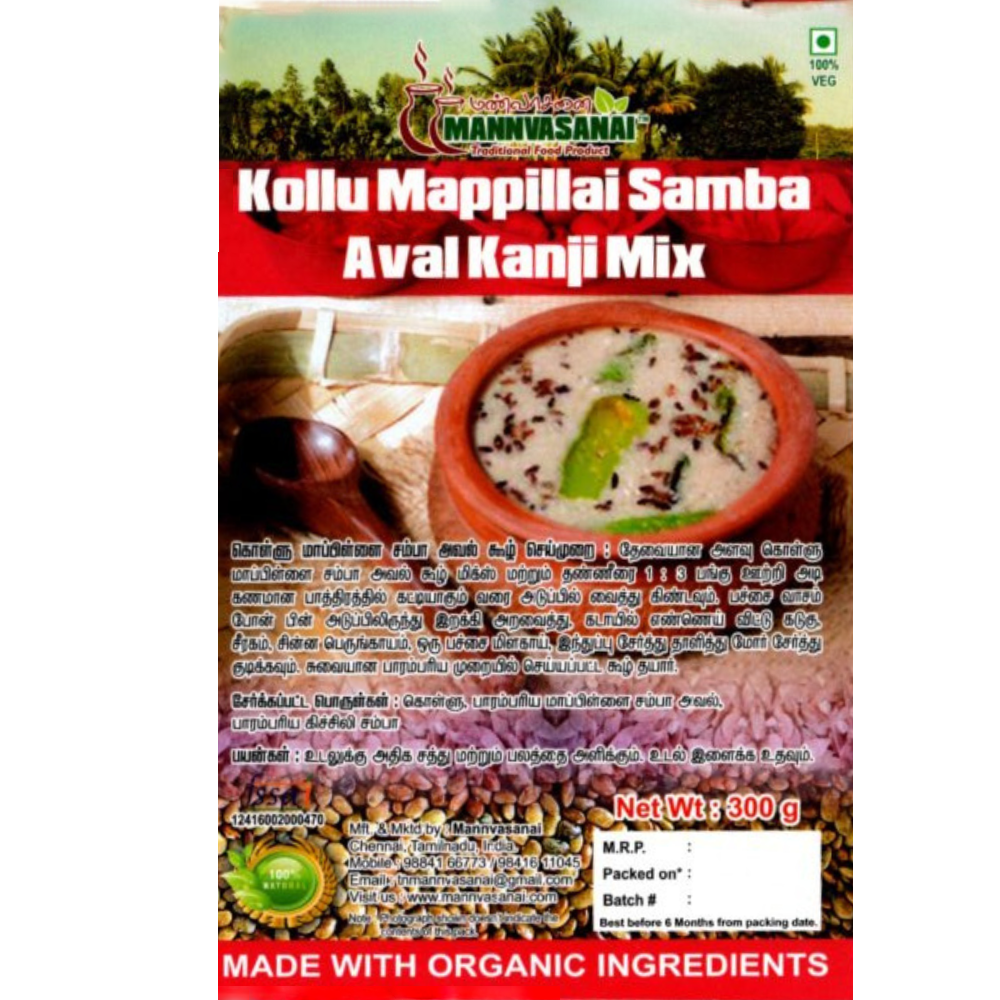 Kollu Mappilai Samba Aval Kanji Mix