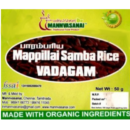 Mappilai Samba Rice vadagam