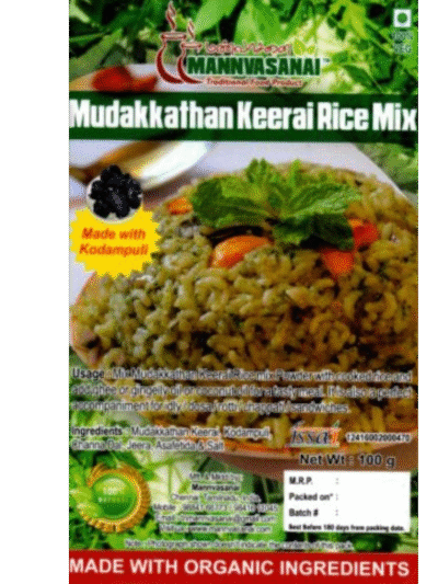 Mudakathan Rice Mix