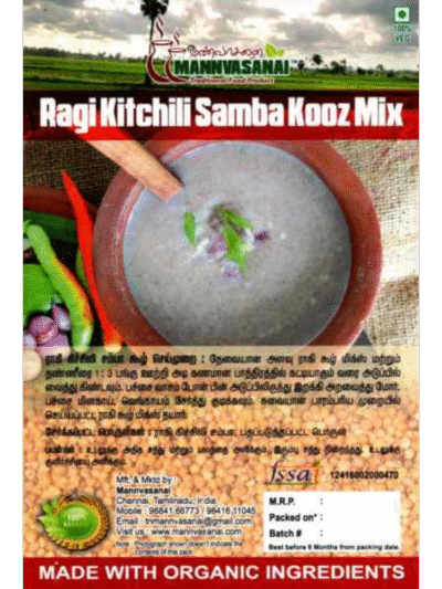 Ragi Kitchilli Samba Koozh Mix