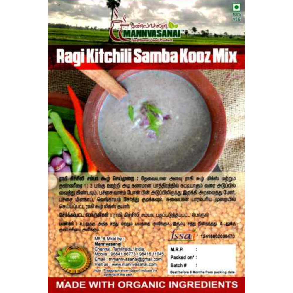 Ragi Kitchilli Samba Koozh Mix