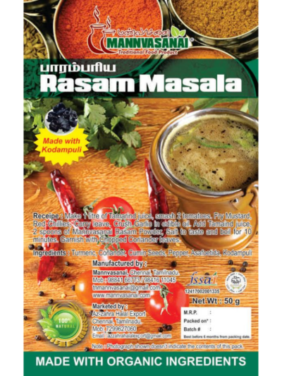 Rasam Masala