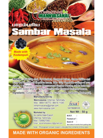Sambar Masala