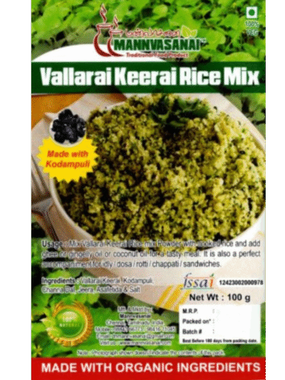 Vallarai Keerai Rice Mix